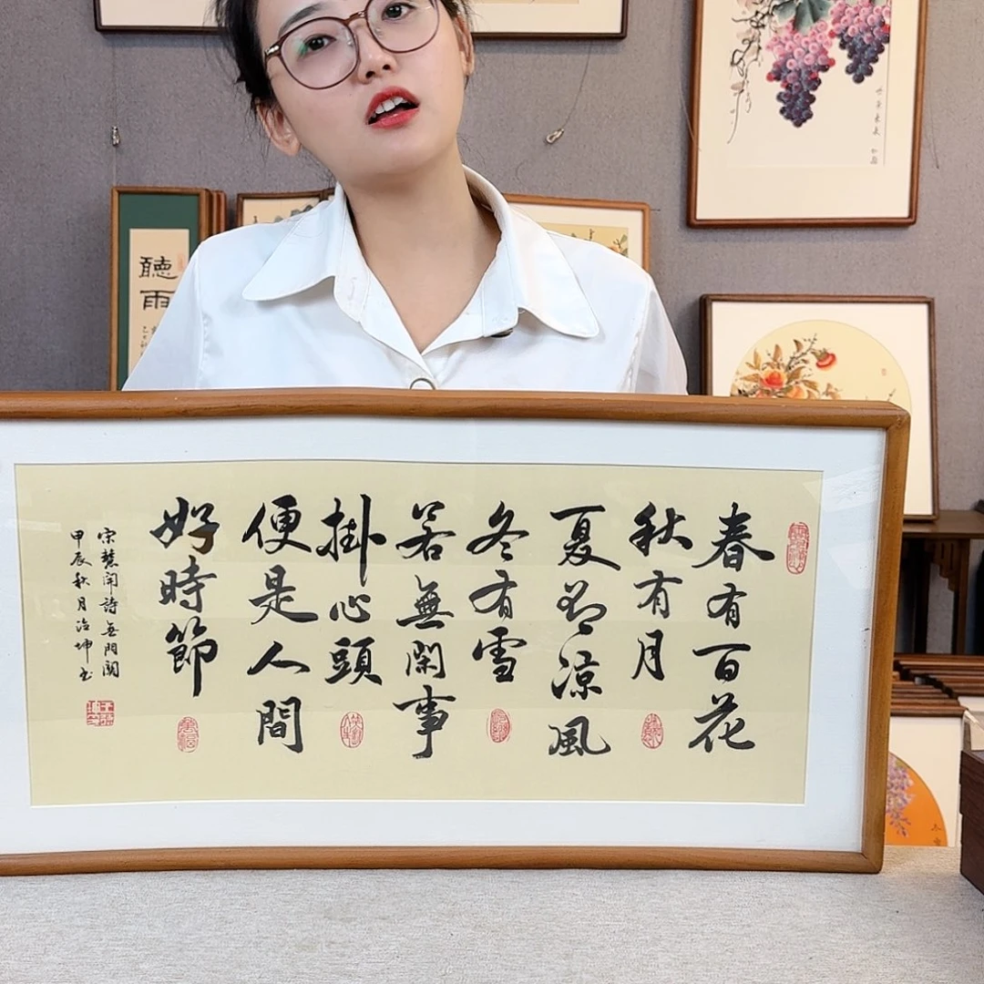国画纯手绘，纯手写带框尺寸：36×69厘米