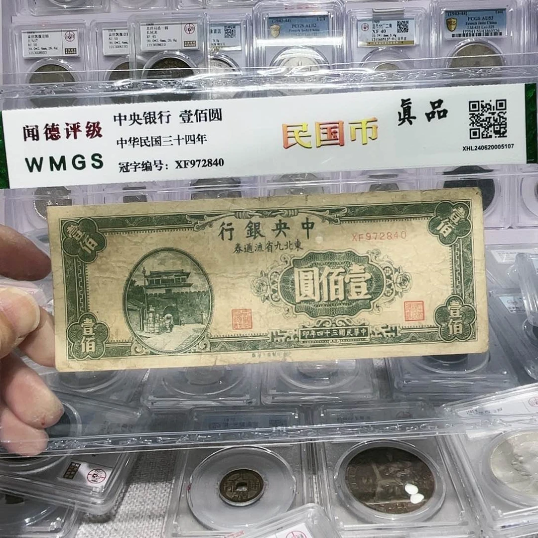 纸如图所说的那样是一个