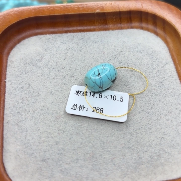 绿松石未镶嵌手链