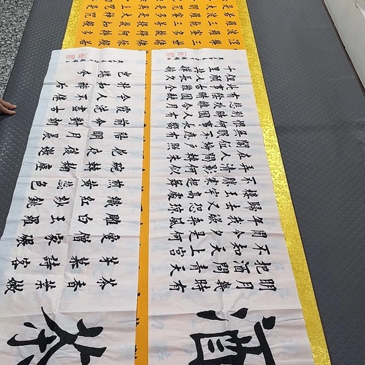 书法老师真人手写99
