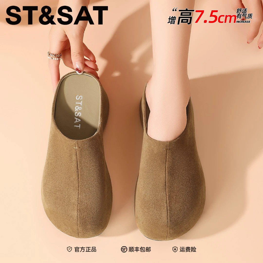 星期六复古包头半拖鞋女款2025新款秋季外穿女穆勒凉拖增高勃肯鞋