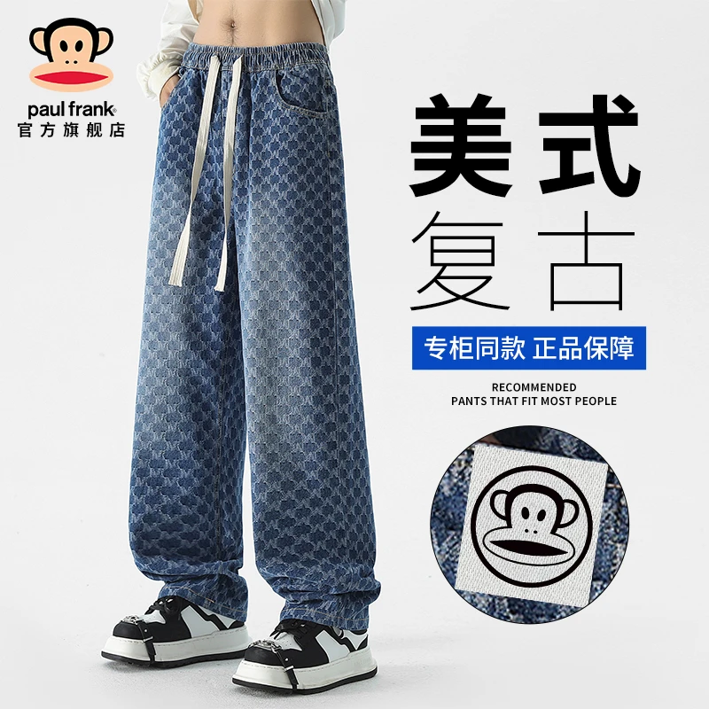 paul frank/大嘴猴美式复古棋盘格牛仔裤男春季新款宽松直筒长裤
