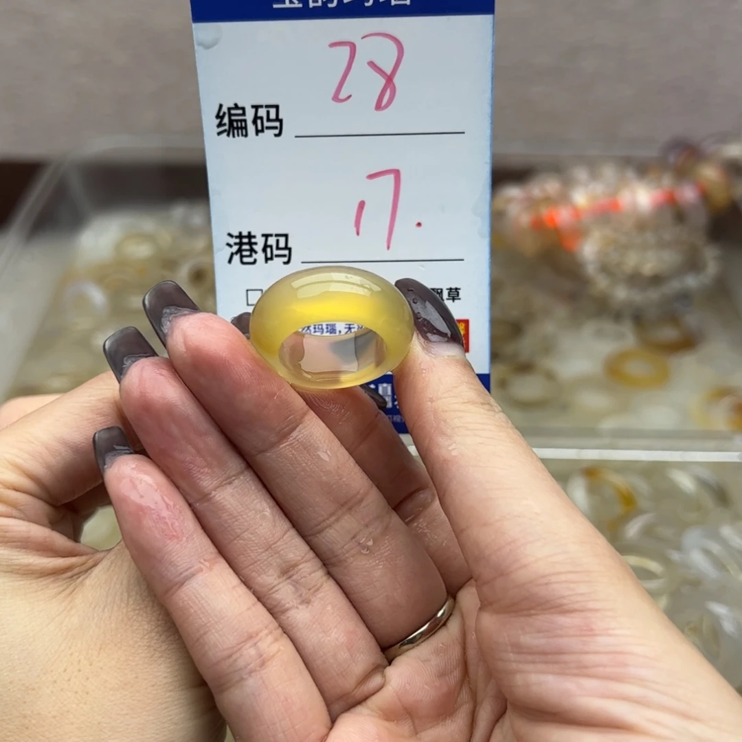 玛瑙/玉髓未镶嵌戒指
