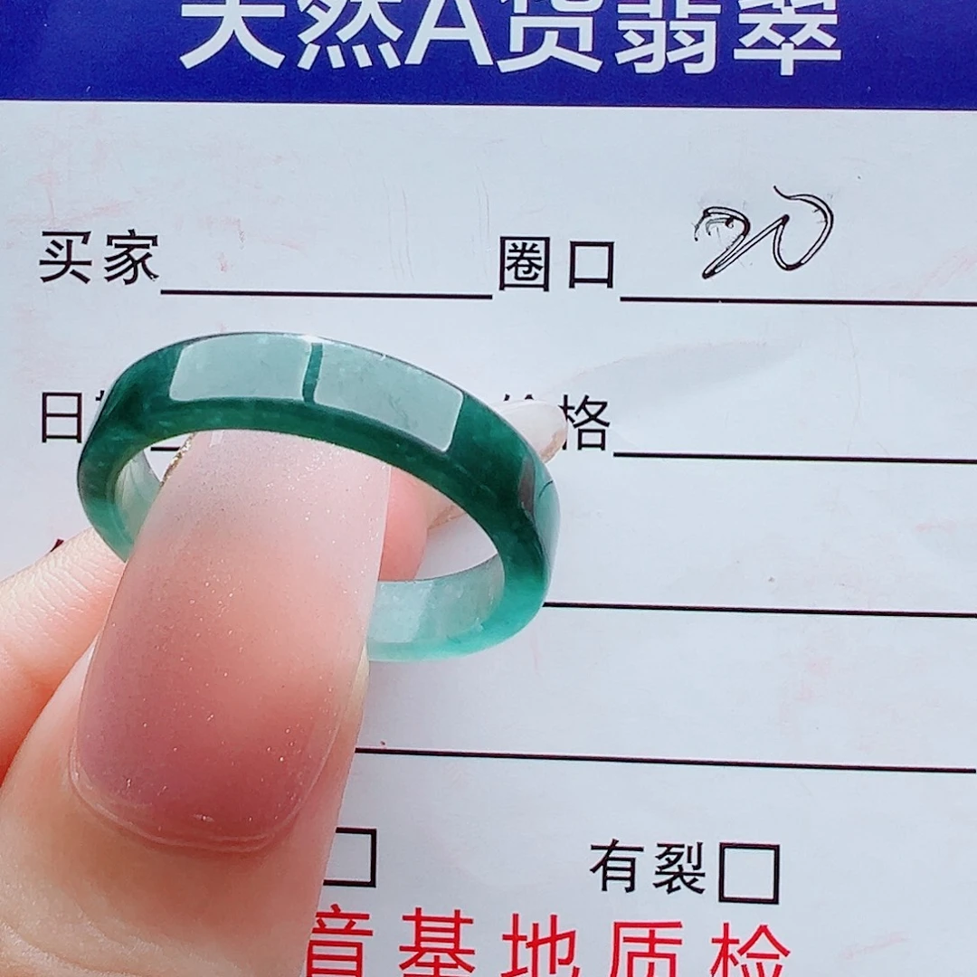 未镶嵌戒指翡翠戒圈