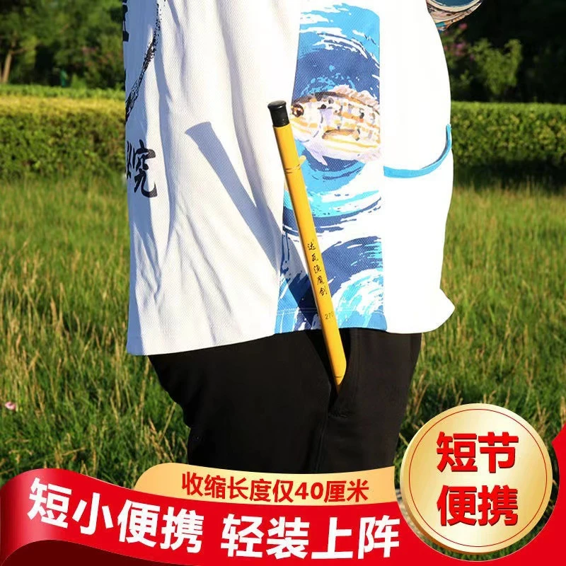 迷你手竿超轻超细钓鱼竿抄短节溪流竿钓虾竿钓小龙虾竿儿童鱼竿