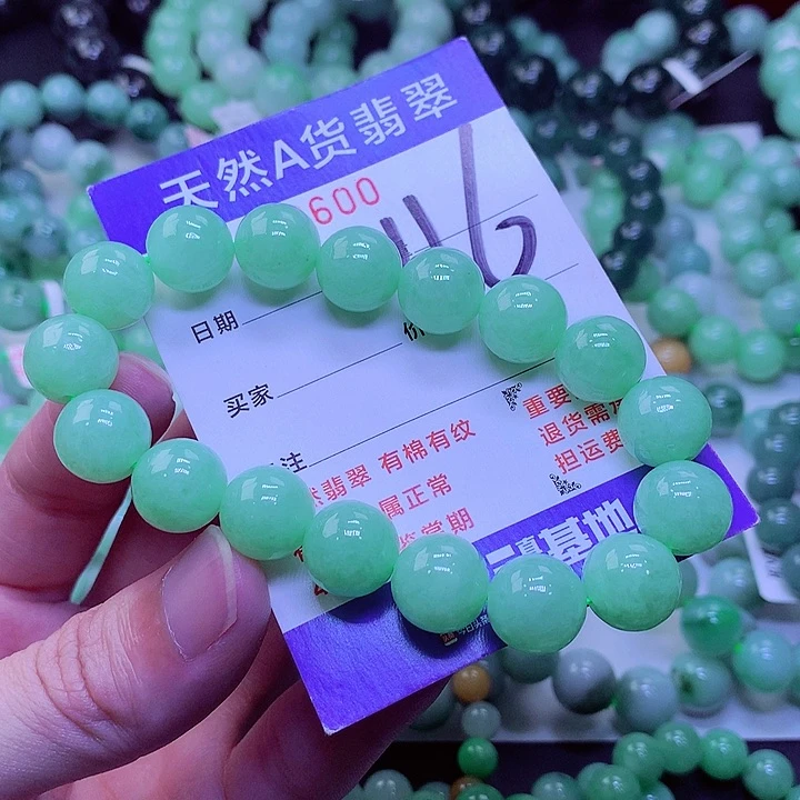 【闪购商品】翡翠未镶嵌毛衣链浙**电