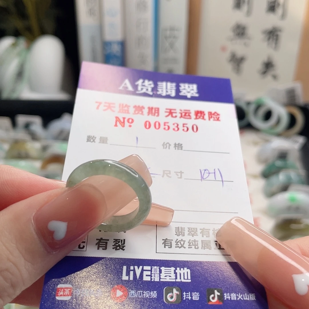 安***冉翡翠未镶嵌戒指翡翠戒指