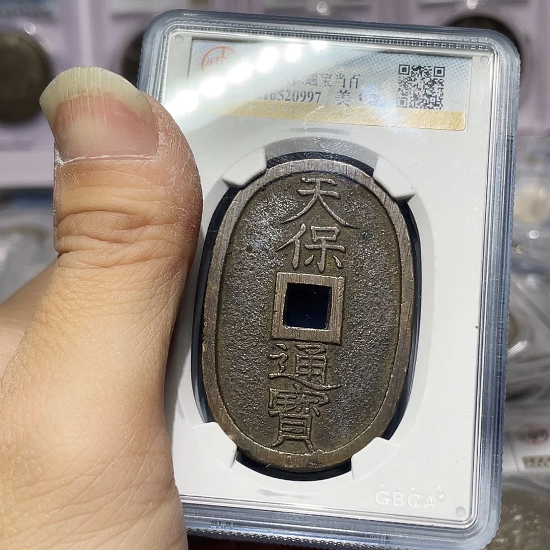 银如图所说的那样是一个