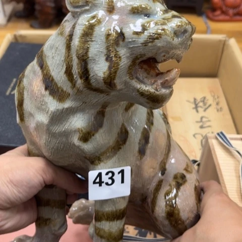 瓷片摆件工艺品瓷器摆件777