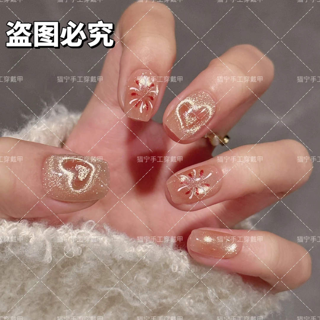 【仙女棒】纯手工穿戴甲高级感爆闪猫眼可爱纯欲时尚百搭