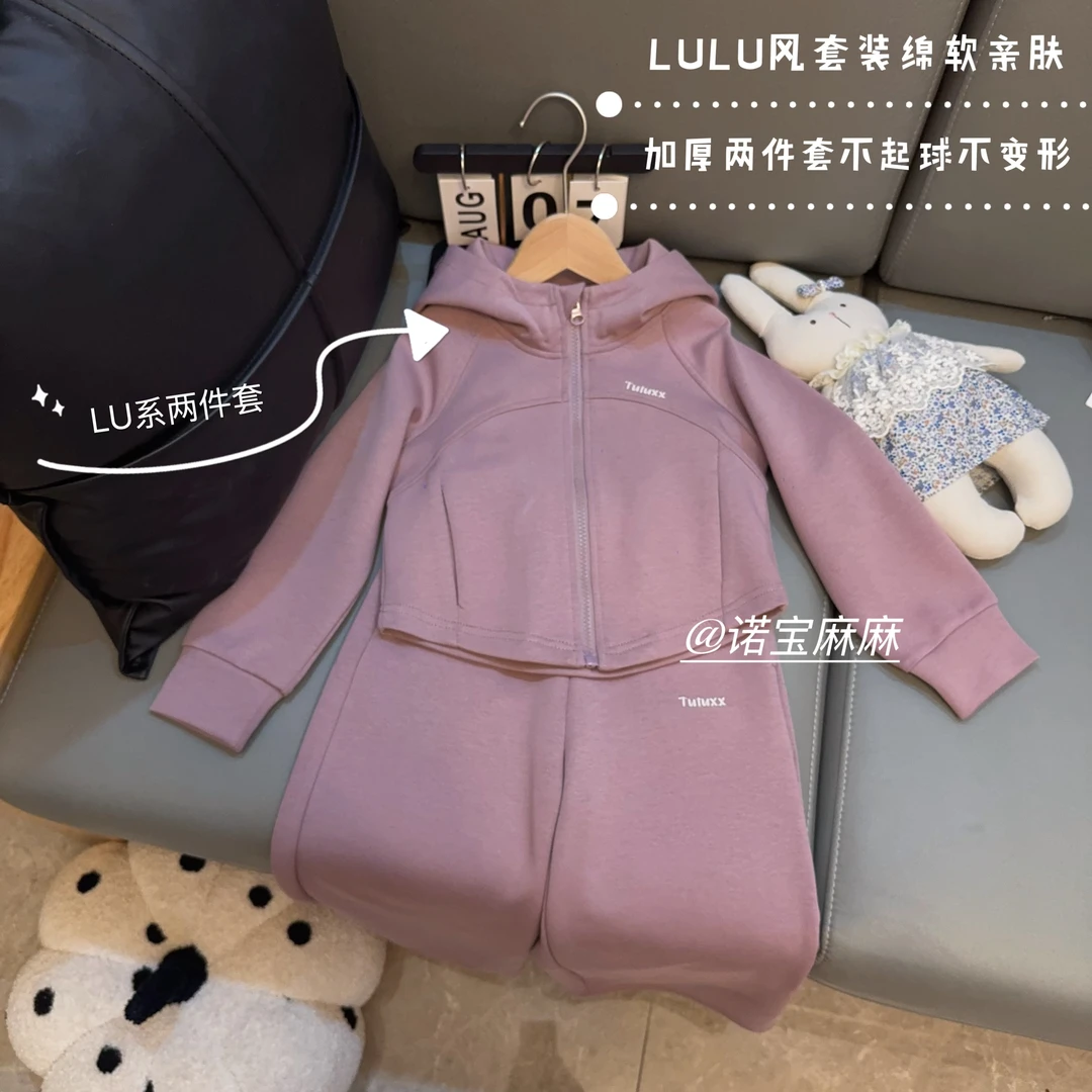 女童lulu风套装2025新款女孩洋气春秋运动装儿童休闲韩系两件套潮