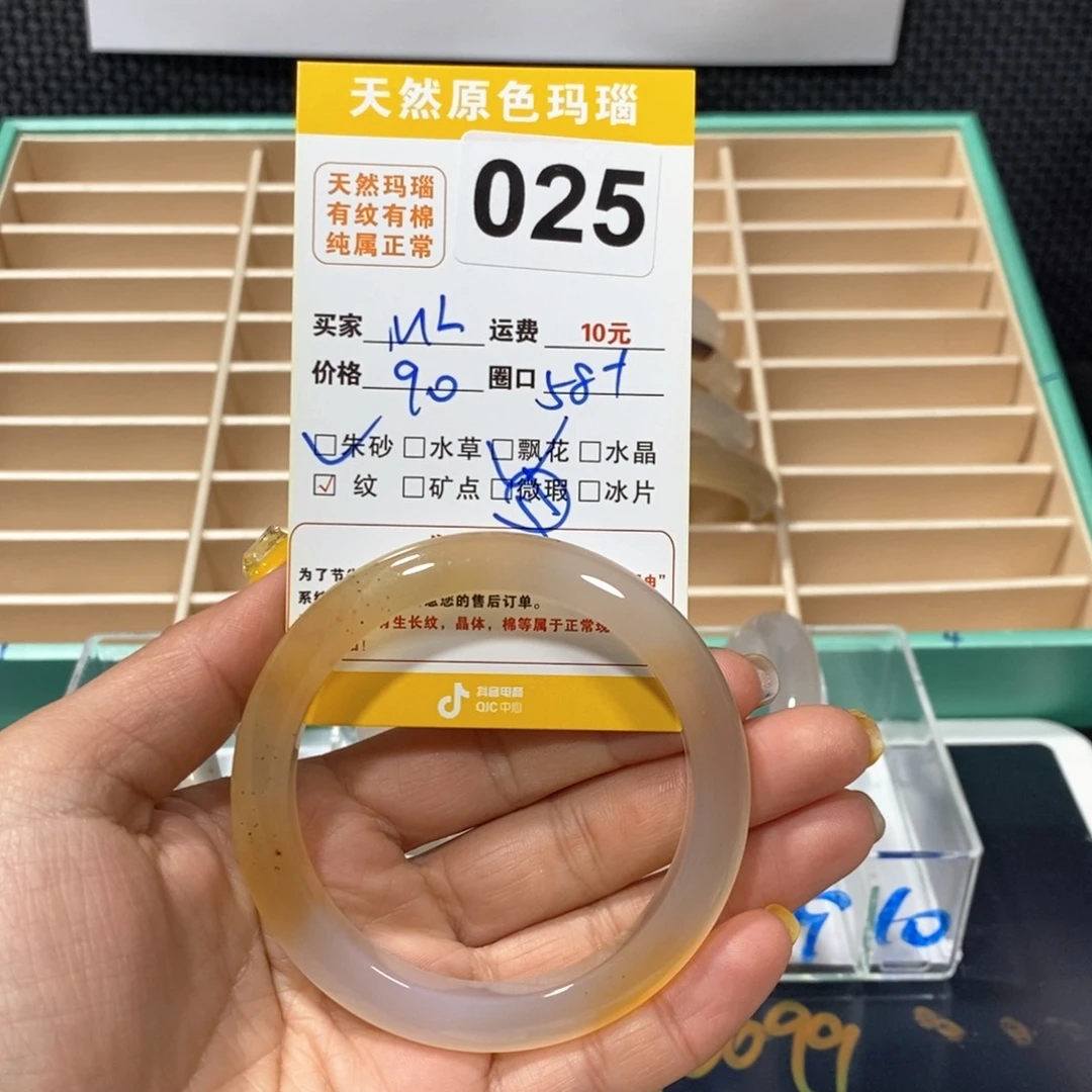 玛瑙/玉髓手镯未镶嵌美****怕025