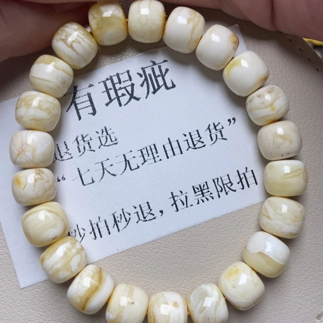 蜜蜡未镶嵌珠宝奇石227