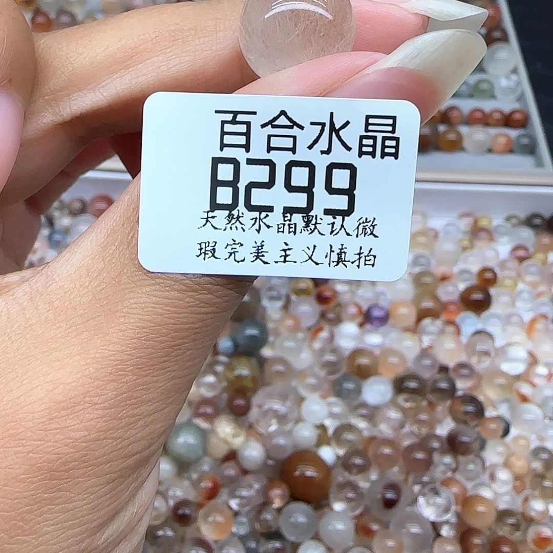 未镶嵌手链水晶鱼*