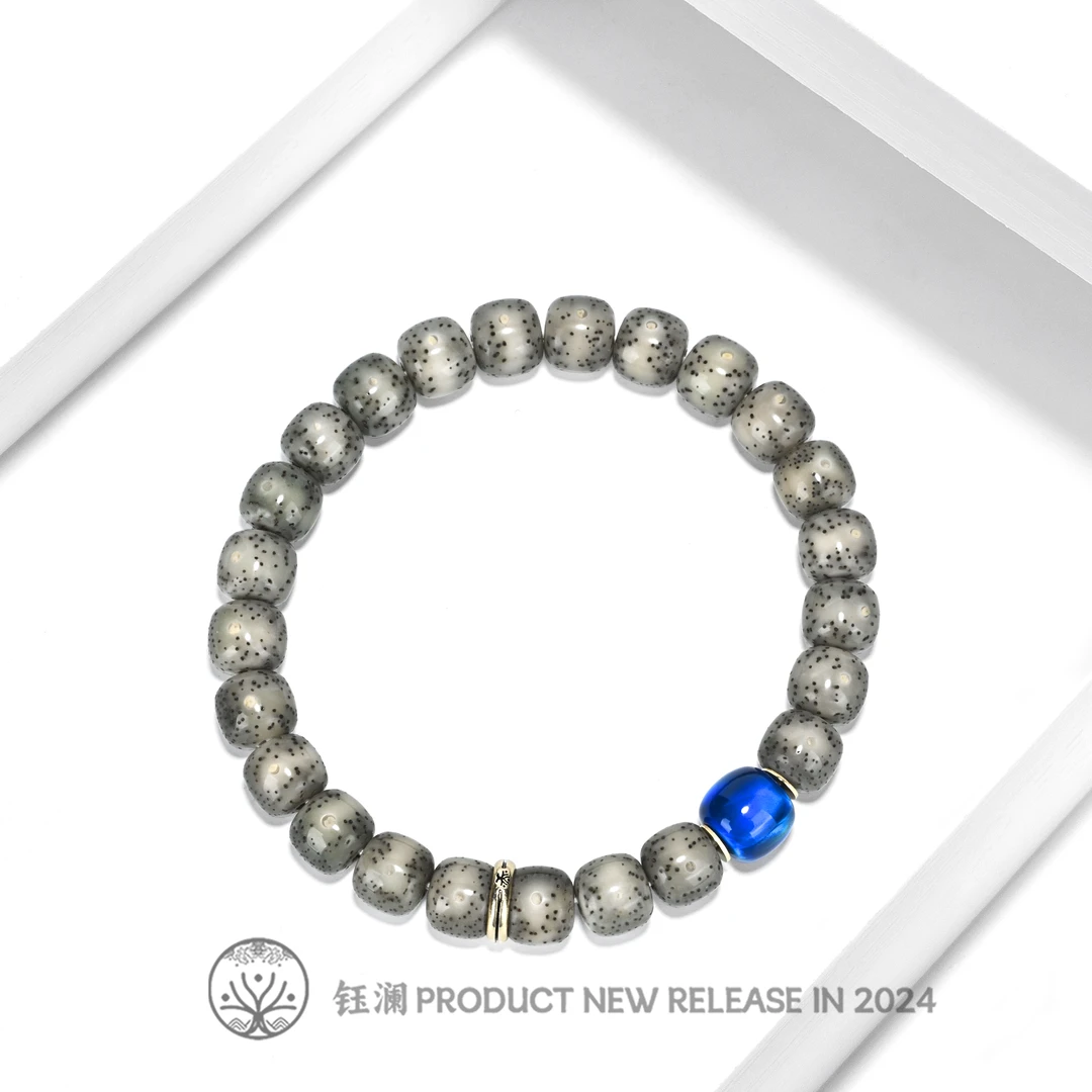 钰澜文玩【周周】星月菩提-正宗海南毛感料-9*8糯冰+克莱因蓝搭配款