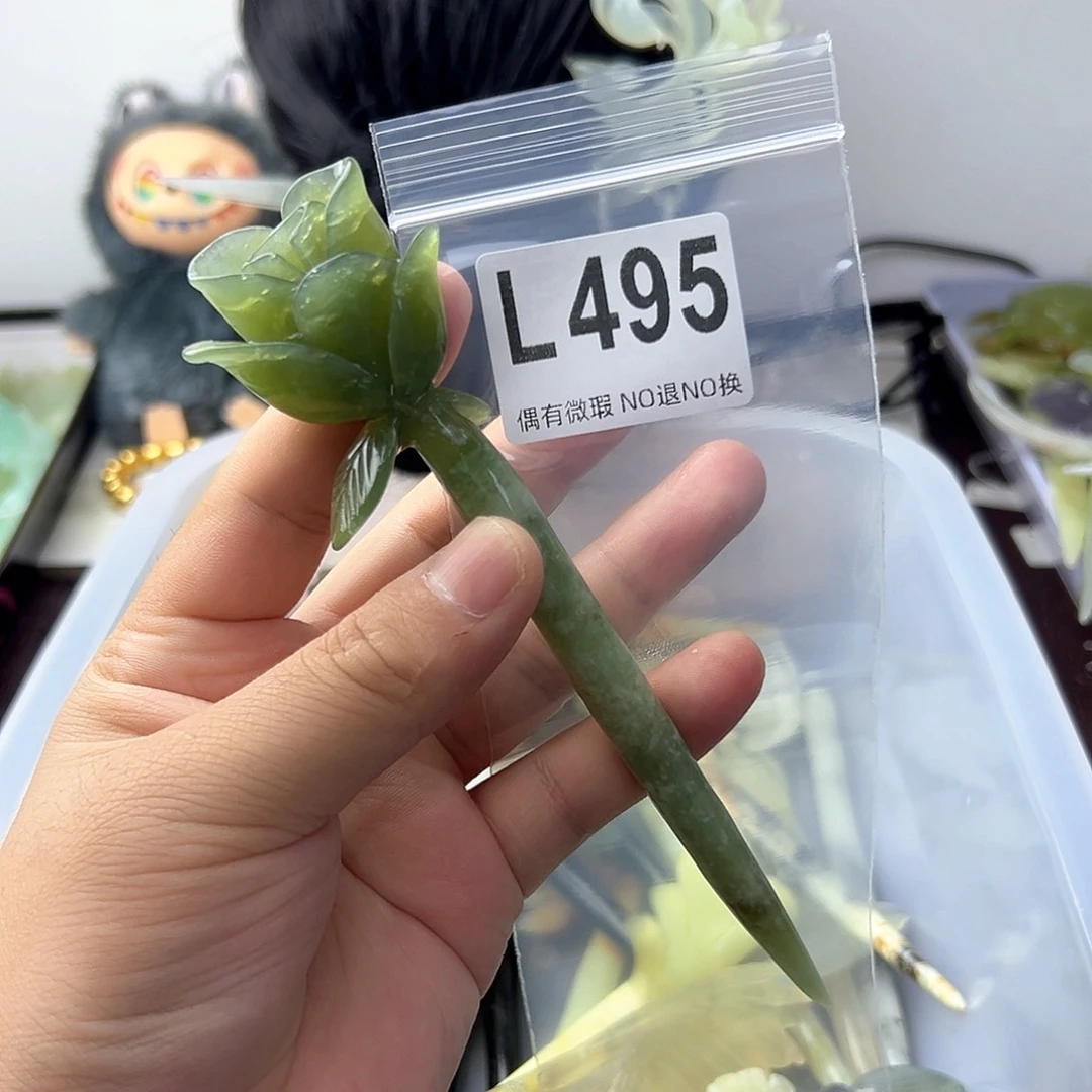 合金蛇纹石玉发饰快**丁