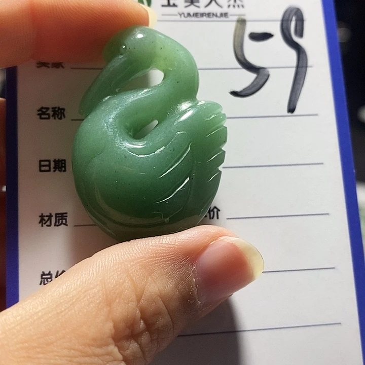 密玉（石英质玉）未镶嵌颈饰