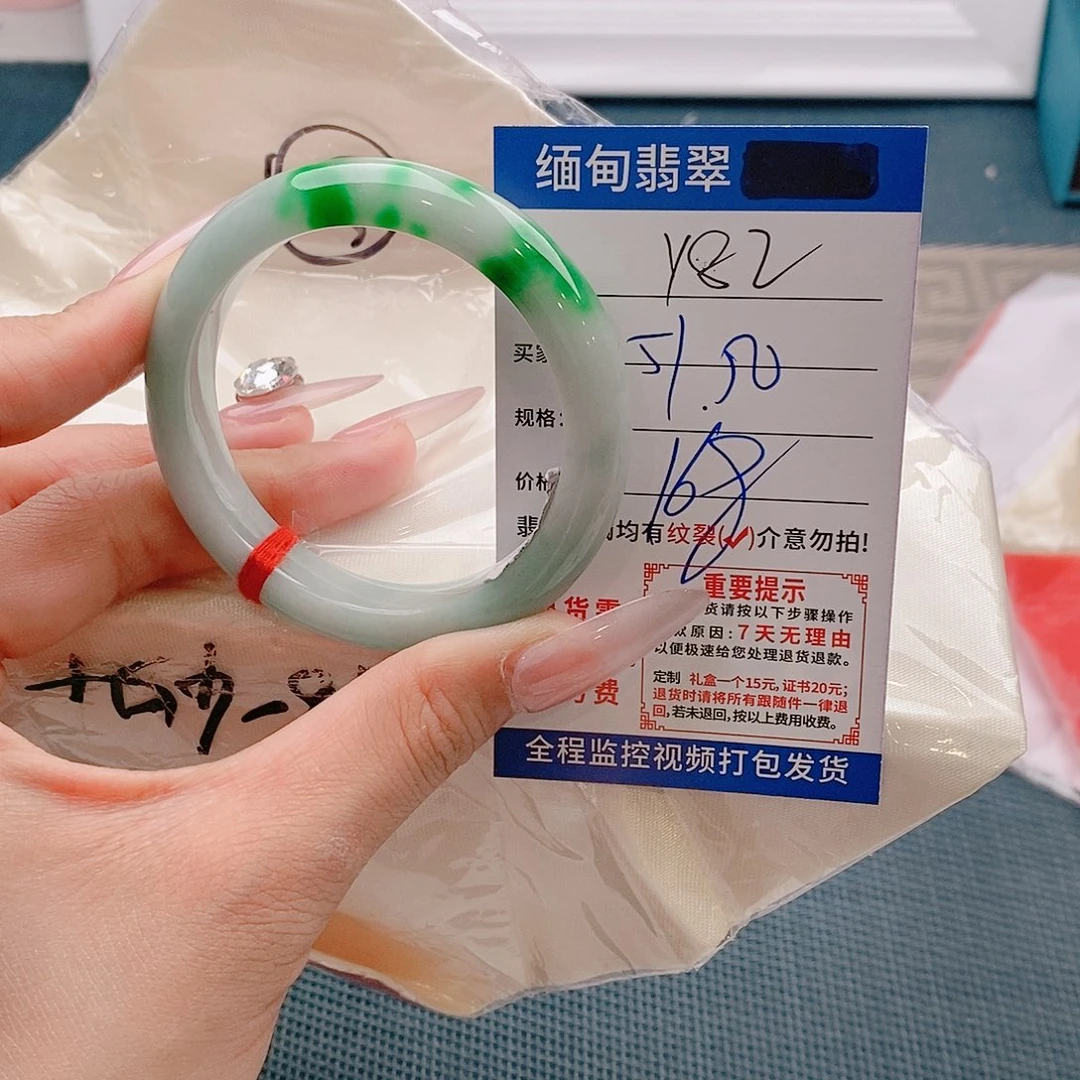翡翠手镯未镶嵌手镯以实物为准微色差Y82
