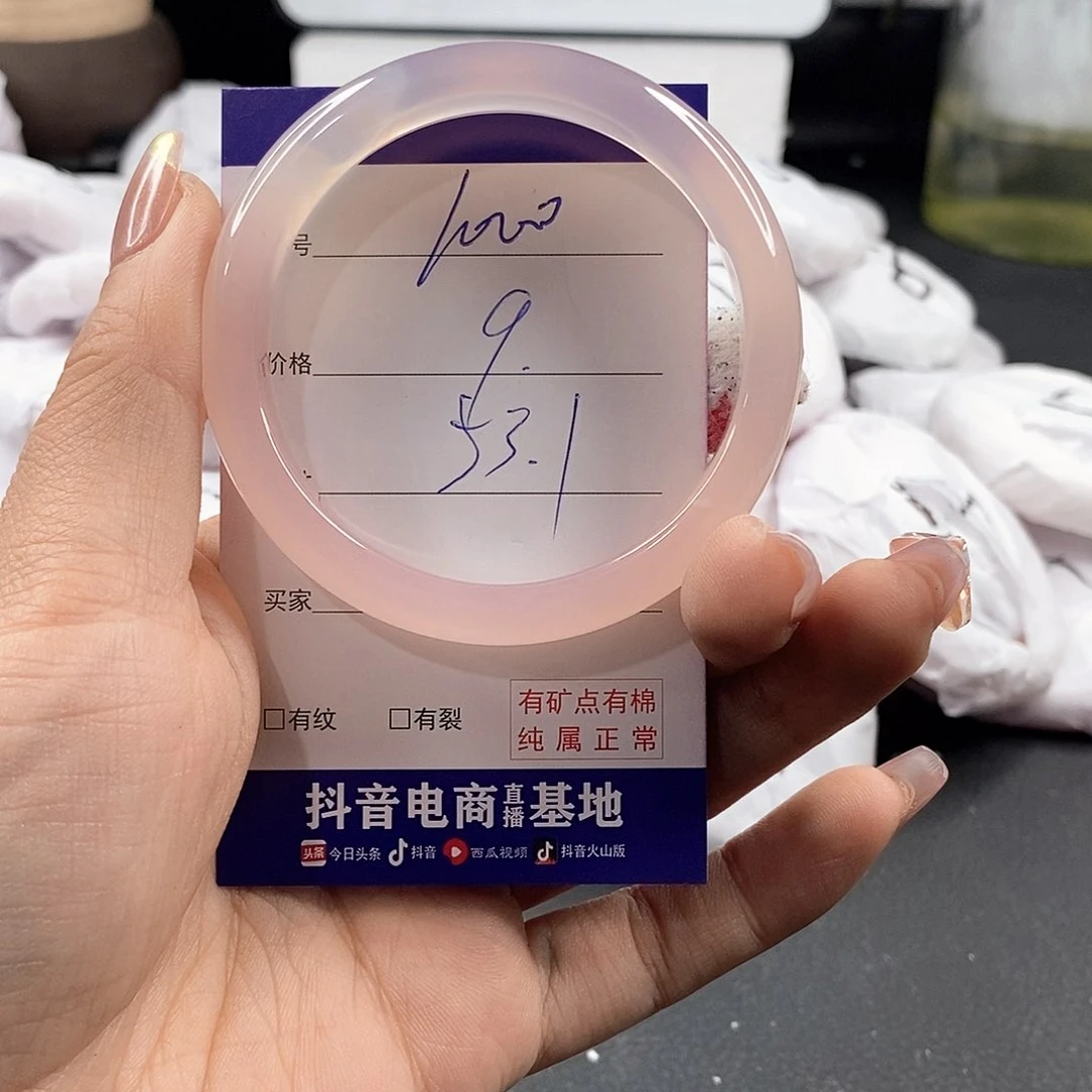 石英质玉玛瑙未镶嵌