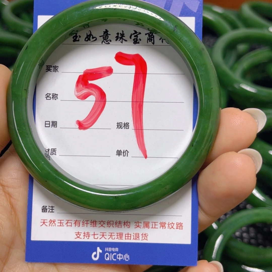 未镶嵌手链和田玉