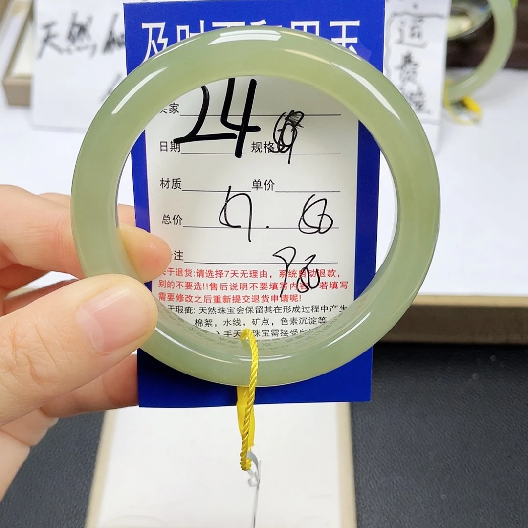 和田玉手镯未镶嵌