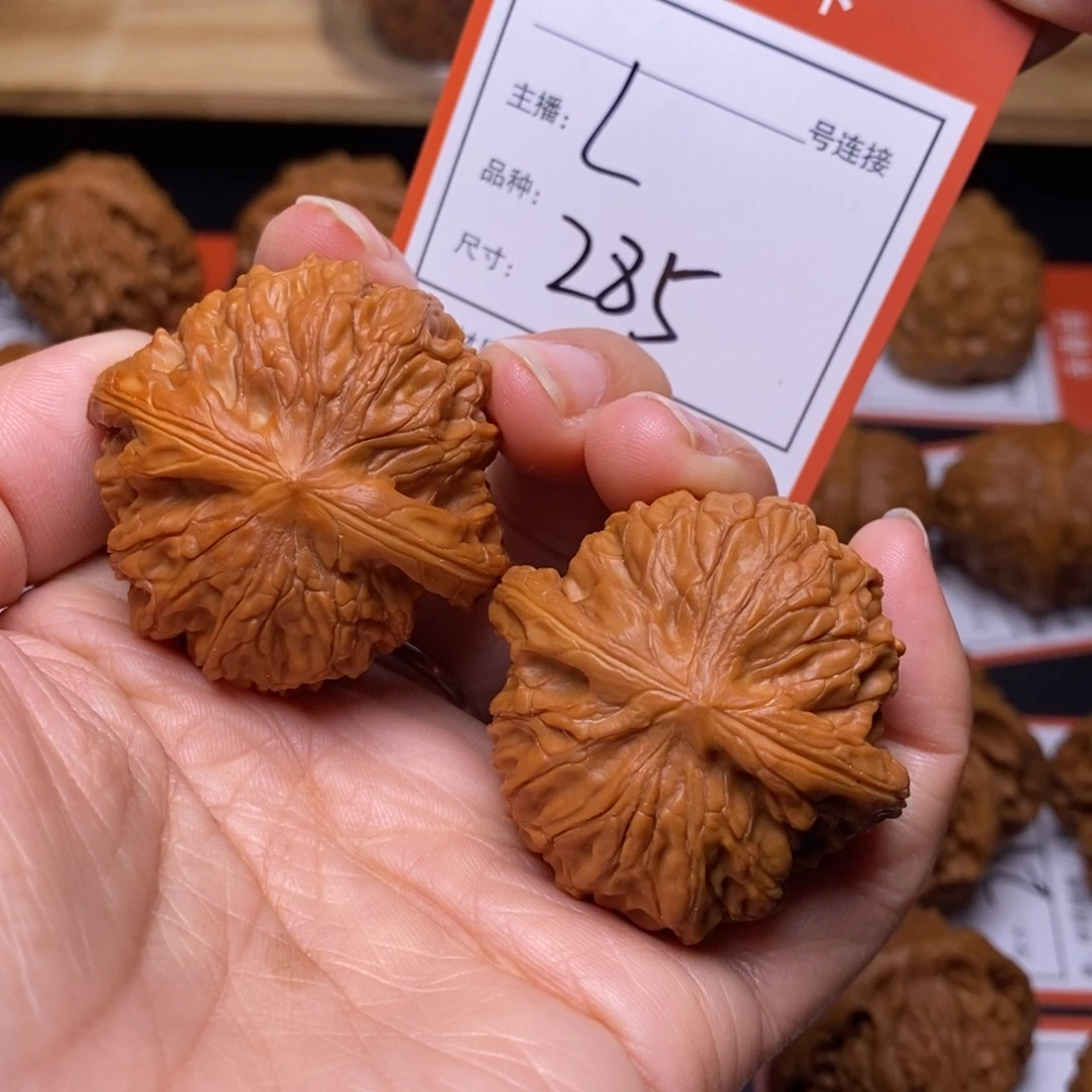 把件文玩核桃40磨盘285号