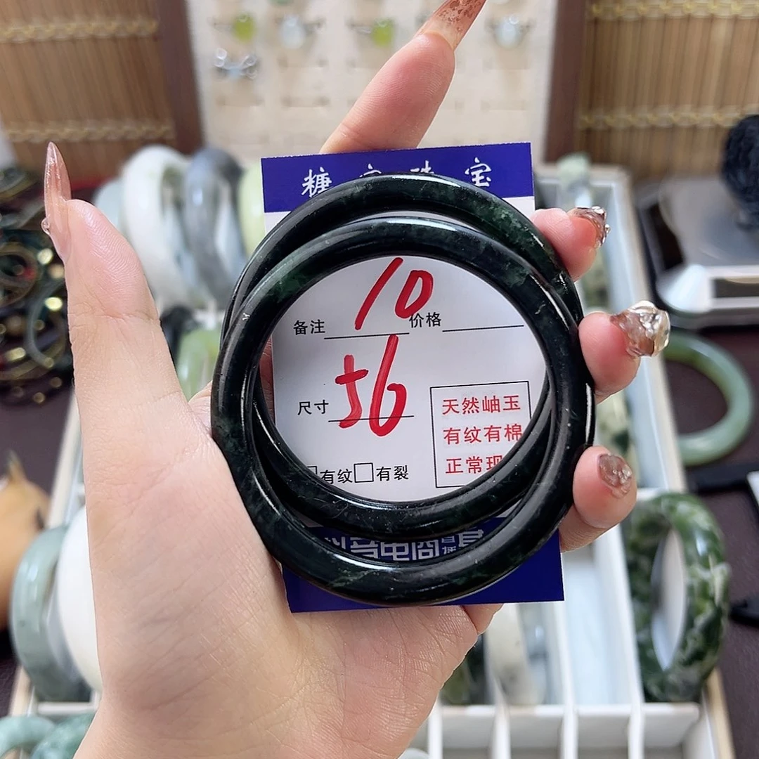 蛇纹石玉手镯未镶嵌锦*