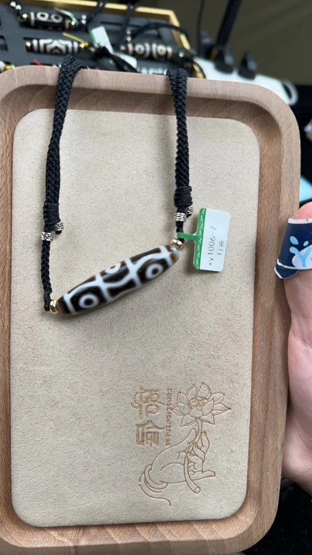 行运黑白时轮六眼玛瑙单珠