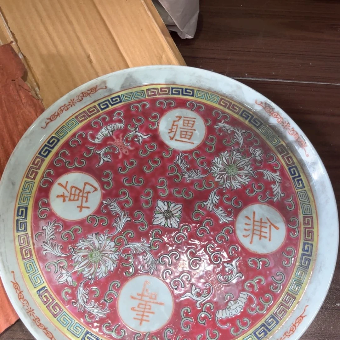 景德镇陶瓷瓷器景德镇