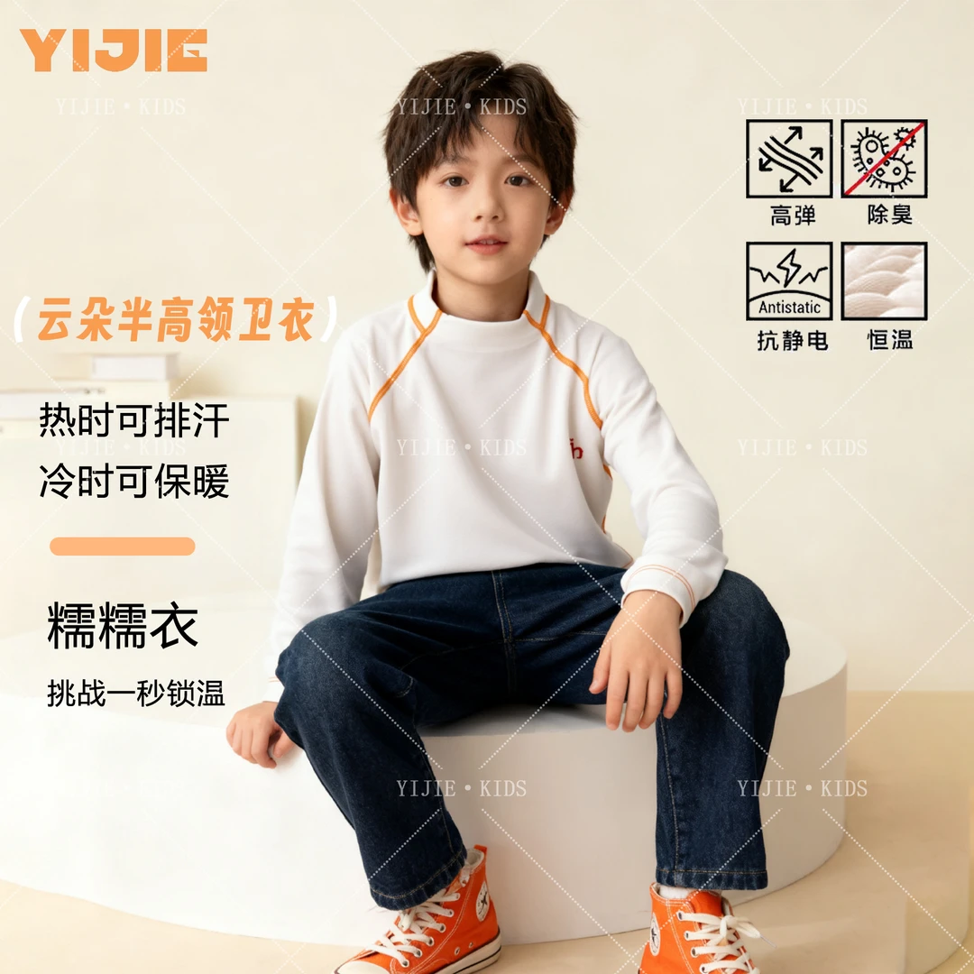 男女童六色半高领打底衫糯糯衣秋冬新款中大童打底衫T恤保暖舒适