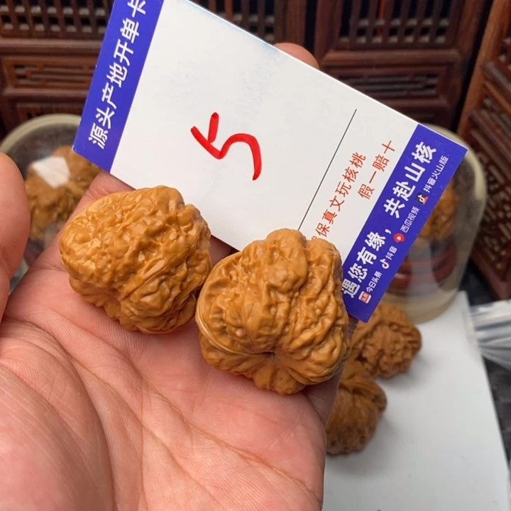 文玩核桃吊坠核桃一对