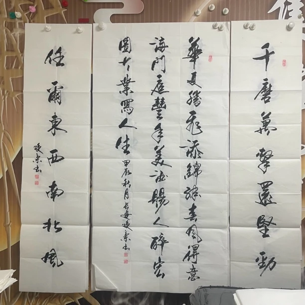 华夏腾飞添锦绣四尺书法中堂