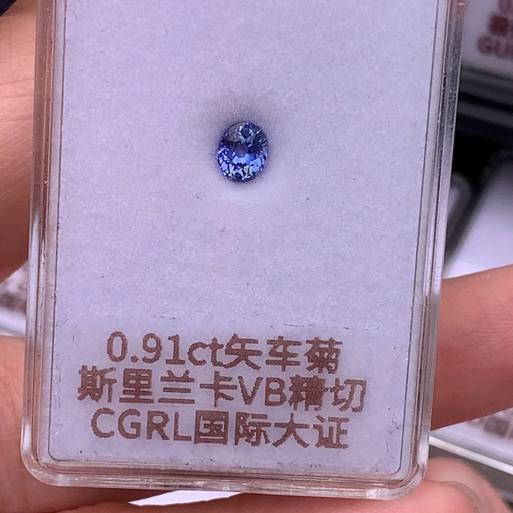 裸石蓝宝石0.91克拉