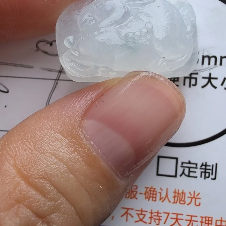 定制翡翠未镶嵌包工