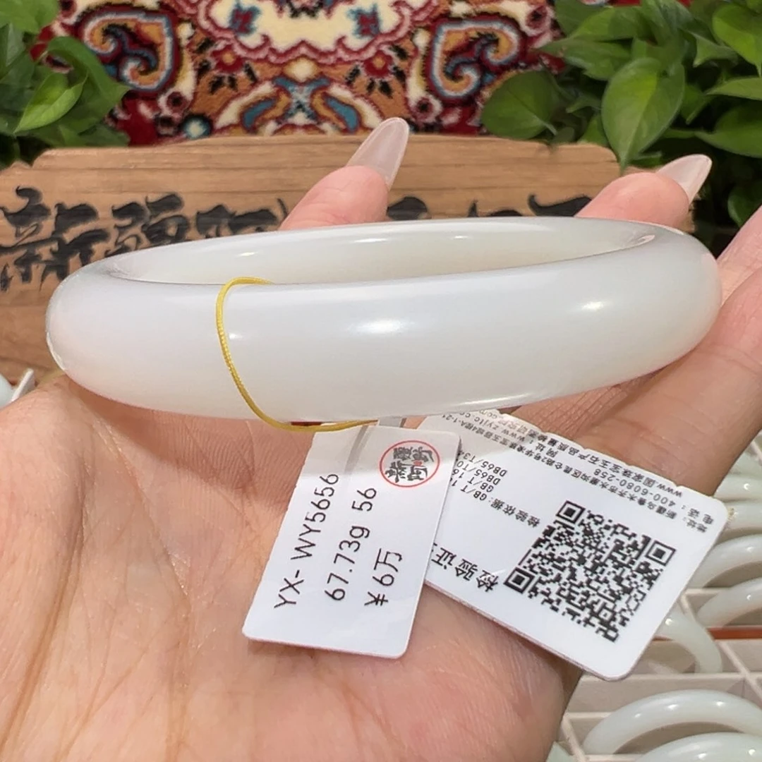 未镶嵌手镯和田玉老坑和田羊脂白玉手镯