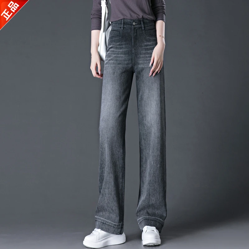 正品2025新款高级感春秋窄版阔腿裤高腰烟灰色牛仔裤时尚百搭爆款