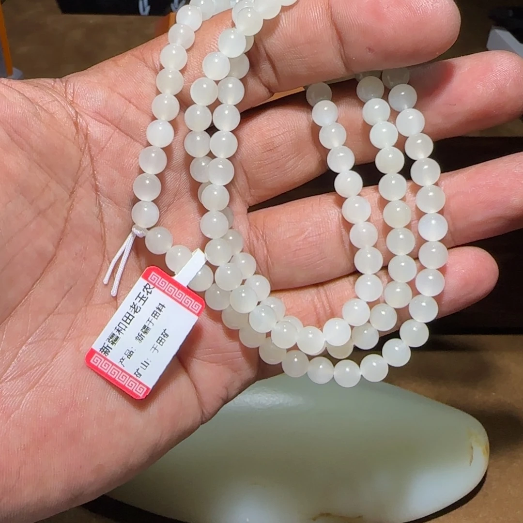 老***糊和田玉（白玉）未镶嵌颈饰