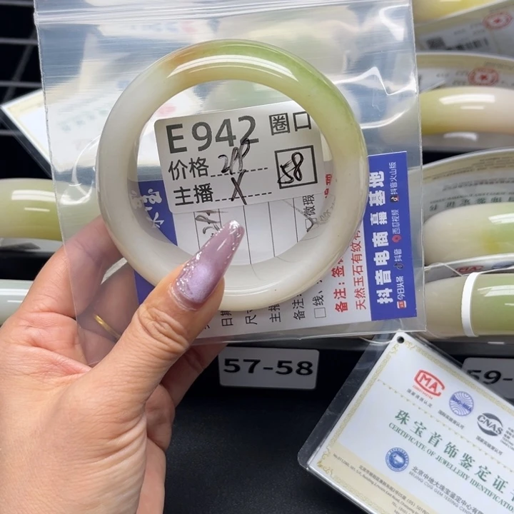 玲***石英岩玉手镯未镶嵌