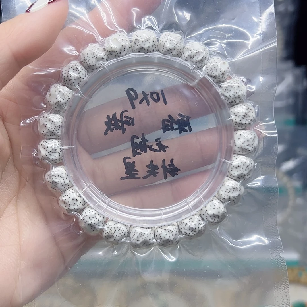 手串星月菩提原白10*9针尖星无相