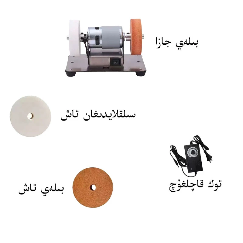 小型台式双砂轮电动磨刀机家用可打磨抛光调速