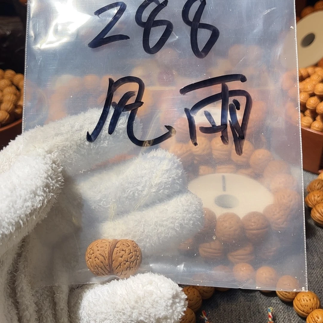 风***人吊坠桃核桃核连体