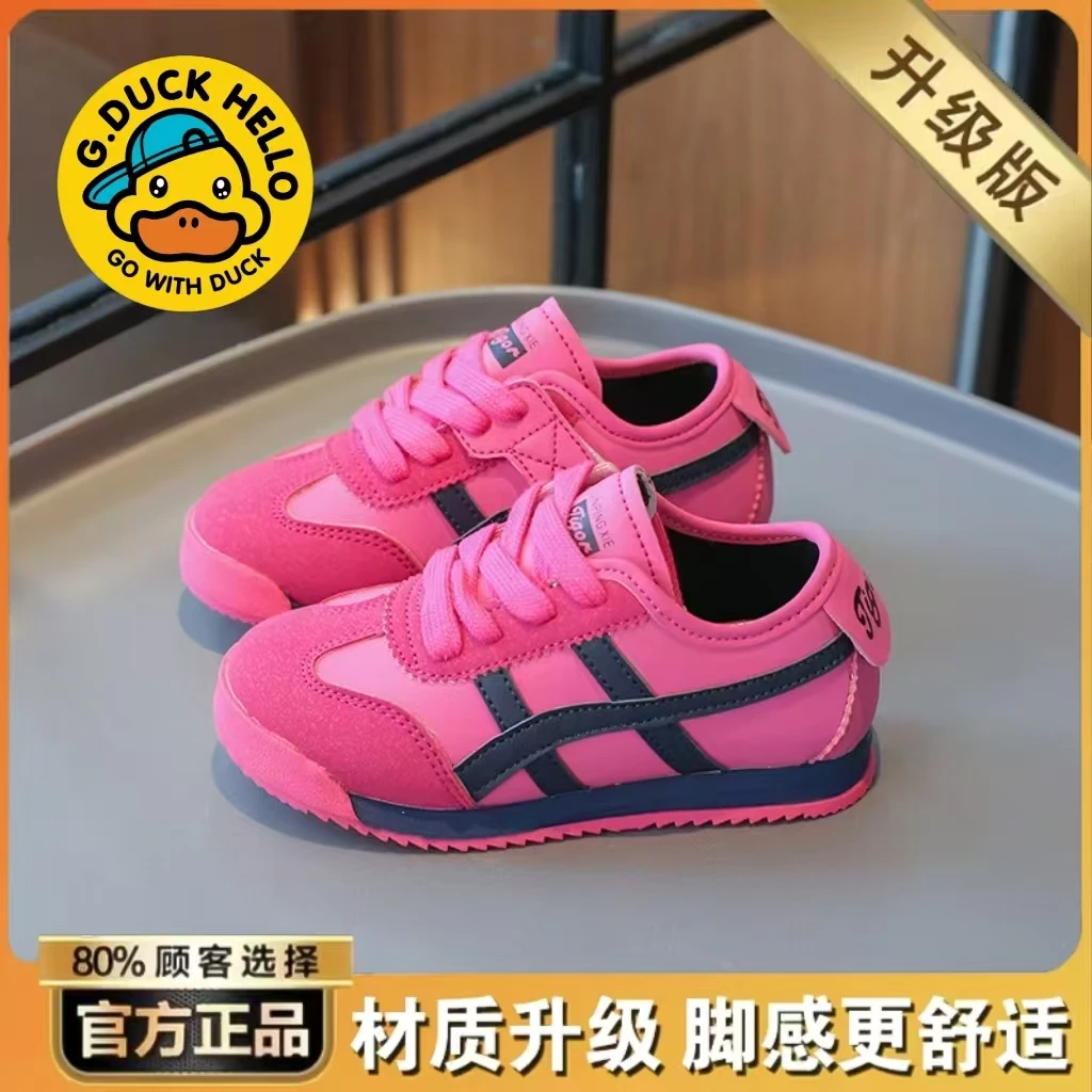 【元宵福利】女童休闲板鞋2025新款儿童德训鞋春季男童运动鞋阿甘鞋