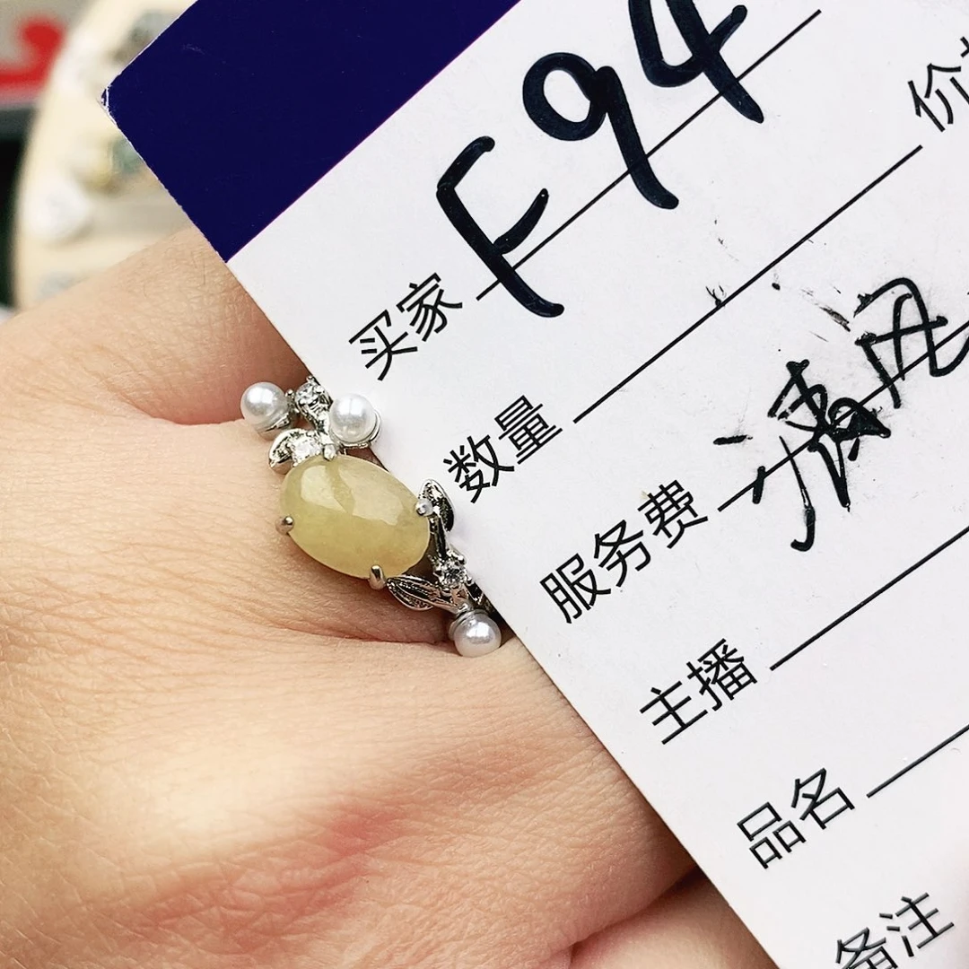 未镶嵌戒指翡翠1111111111