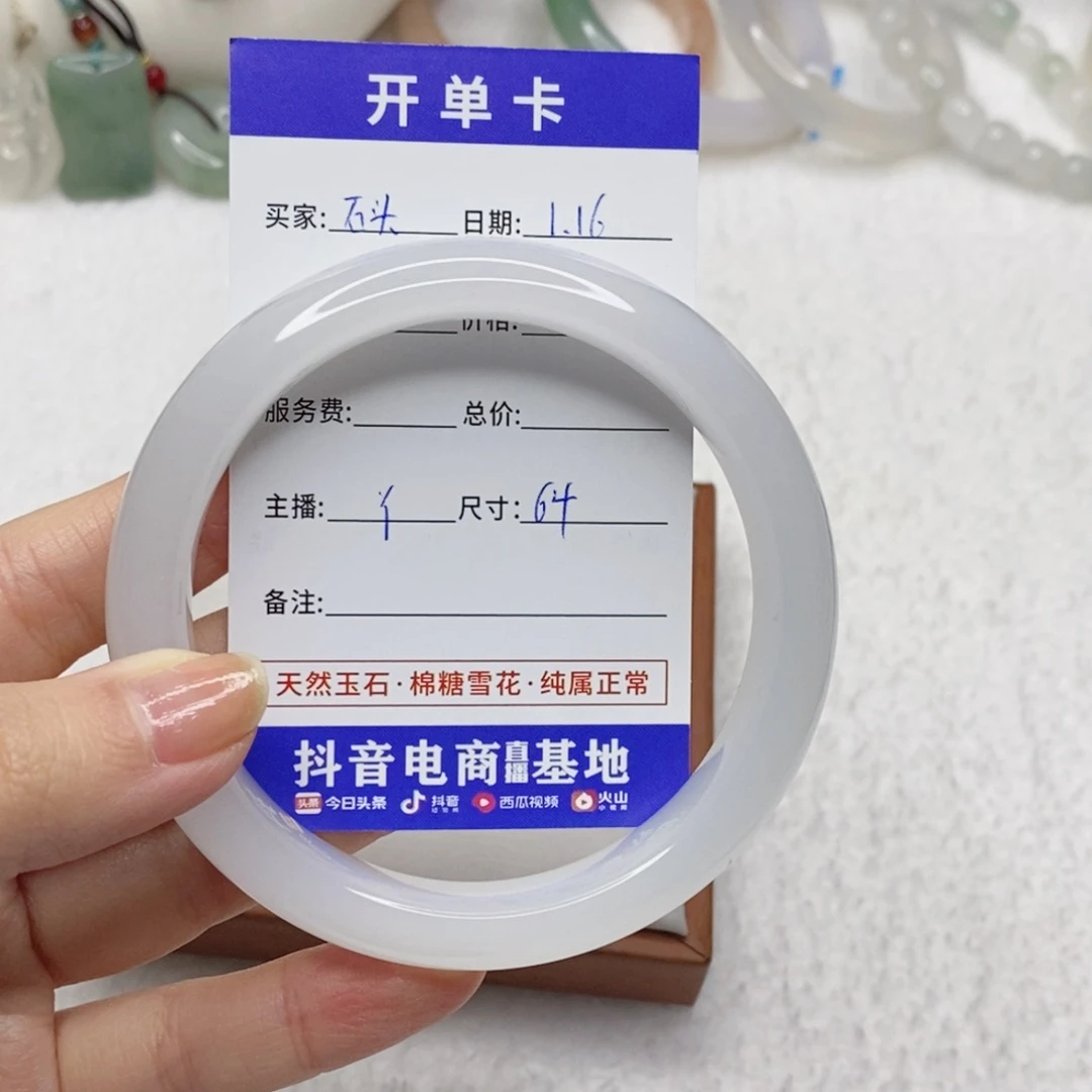 石英质玉手镯未镶嵌石****?