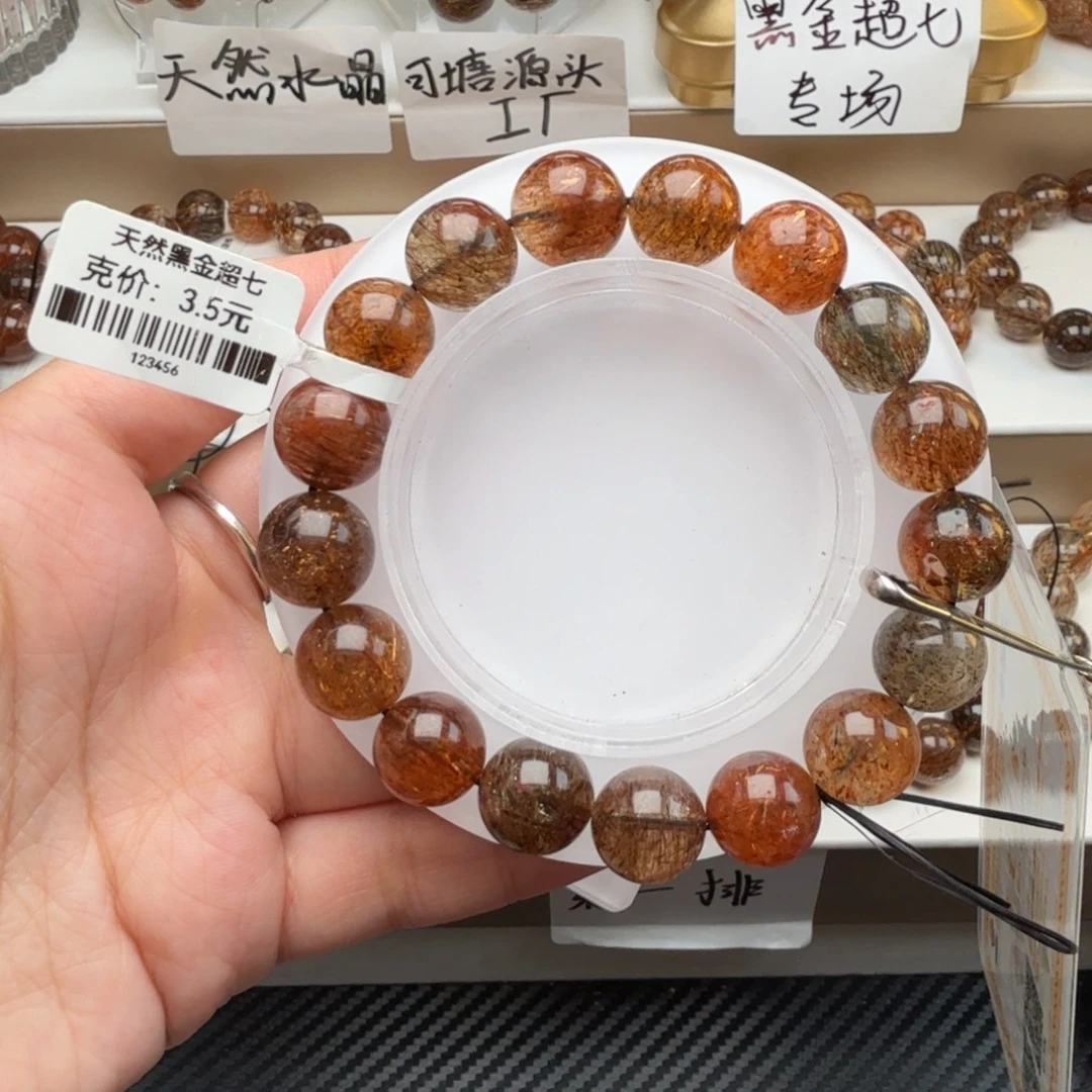 水晶手链未镶嵌黑金超七多样性发其一