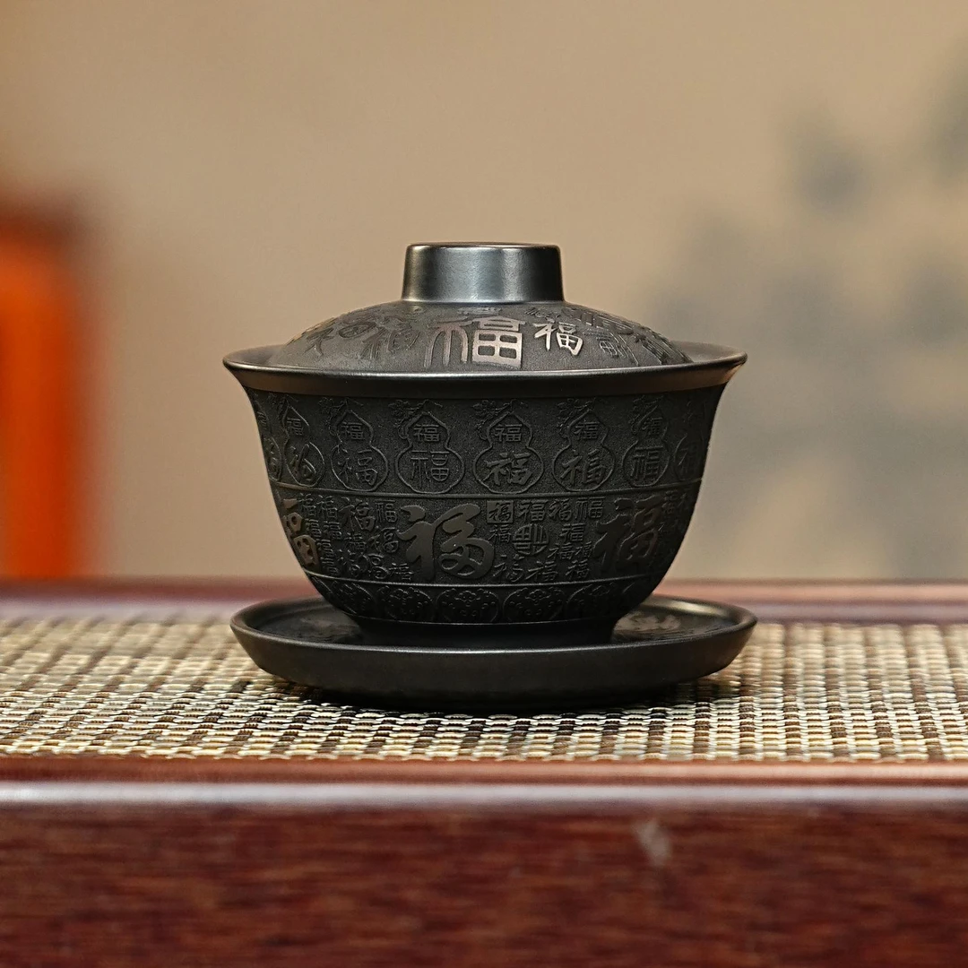 宜兴全手工紫砂茶具 原矿石黄泥料刻绘满福图紫砂盖碗品茗杯