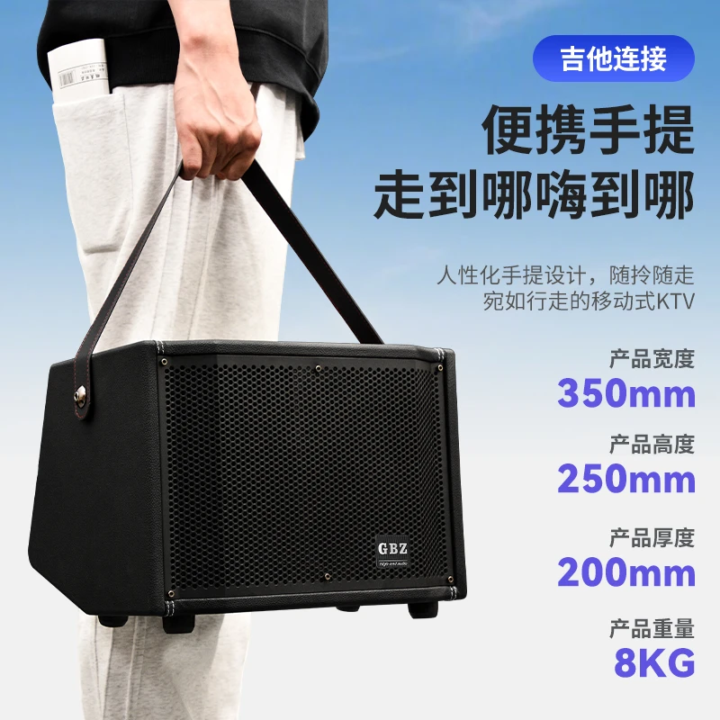 GBZ-16便携式户外K歌唱歌直播乐器弹唱蓝牙专业手提重低音音响