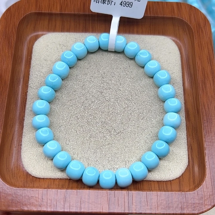 绿松石手链未镶嵌重*?