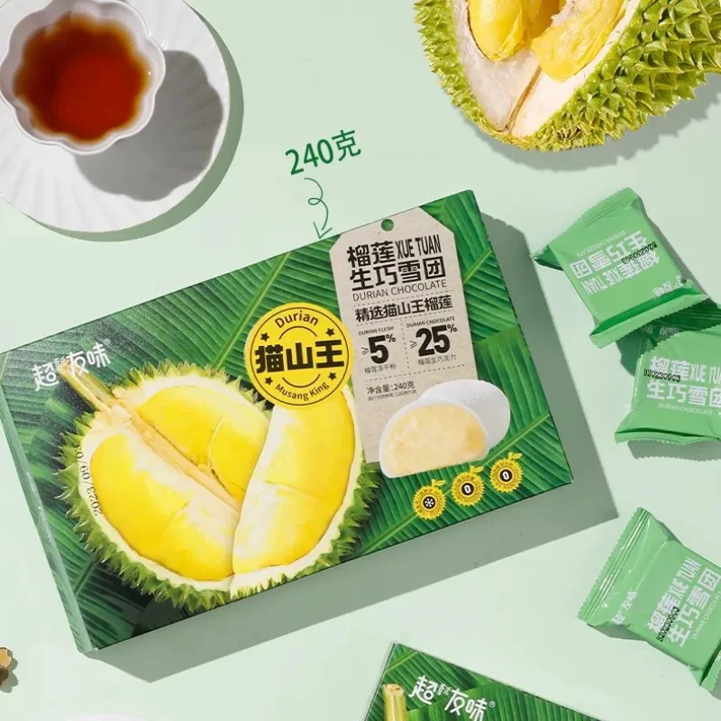 榴莲生巧雪媚娘夹心麻薯糯米滋甜品下午茶点心