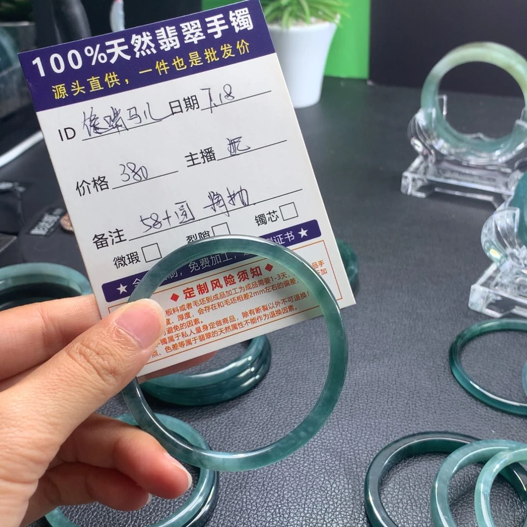定制翡翠翡翠手镯未镶嵌翡翠手镯